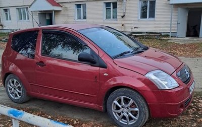 Citroen C2, 2006 год, 360 000 рублей, 1 фотография