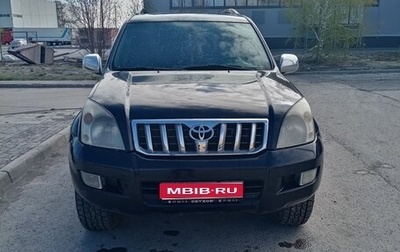Toyota Land Cruiser Prado 120 рестайлинг, 2007 год, 2 350 000 рублей, 1 фотография