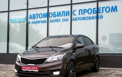 KIA Rio III рестайлинг, 2017 год, 1 055 000 рублей, 1 фотография
