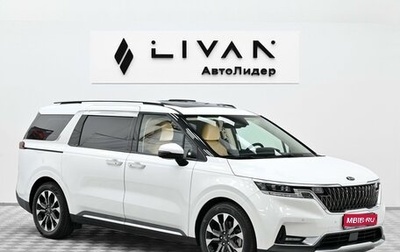 KIA Carnival, 2020 год, 2 985 000 рублей, 1 фотография