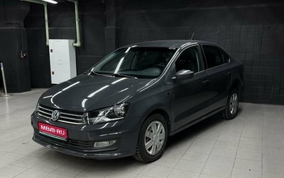 Volkswagen Polo VI (EU Market), 2018 год, 530 500 рублей, 1 фотография