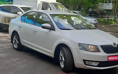 Skoda Octavia, 2014 год, 1 050 000 рублей, 1 фотография