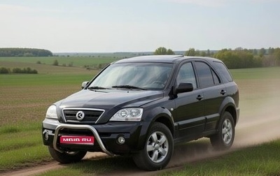 KIA Sorento IV, 2005 год, 455 000 рублей, 1 фотография