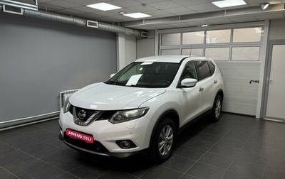 Nissan X-Trail, 2016 год, 1 950 000 рублей, 1 фотография