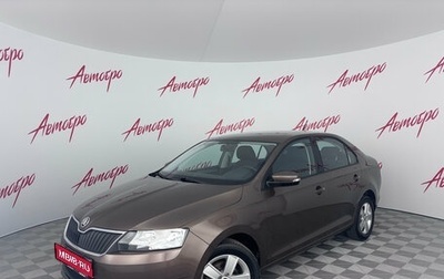 Skoda Rapid I, 2018 год, 1 230 000 рублей, 1 фотография