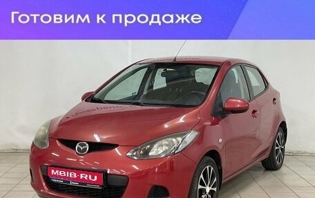 Mazda 2 III, 2008 год, 840 000 рублей, 1 фотография