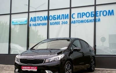 KIA Cerato III, 2018 год, 1 399 000 рублей, 1 фотография