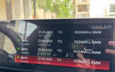 BMW 5 серия, 2017 год, 3 600 000 рублей, 19 фотография