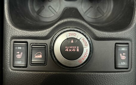 Nissan X-Trail, 2016 год, 1 950 000 рублей, 22 фотография