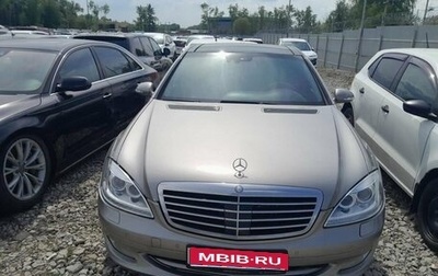Mercedes-Benz S-Класс, 2007 год, 855 000 рублей, 1 фотография