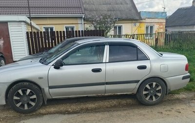 Mitsubishi Carisma I, 2002 год, 260 000 рублей, 1 фотография