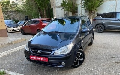 Hyundai Getz I рестайлинг, 2008 год, 500 000 рублей, 1 фотография