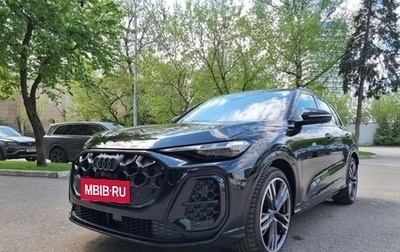 Audi Q5, 2026 год, 8 480 000 рублей, 1 фотография