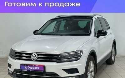 Volkswagen Tiguan II, 2018 год, 2 149 000 рублей, 1 фотография