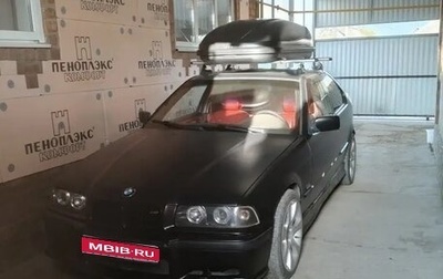 BMW 3 серия, 1994 год, 534 999 рублей, 1 фотография