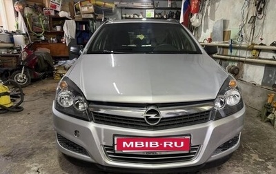 Opel Astra H, 2008 год, 650 000 рублей, 1 фотография