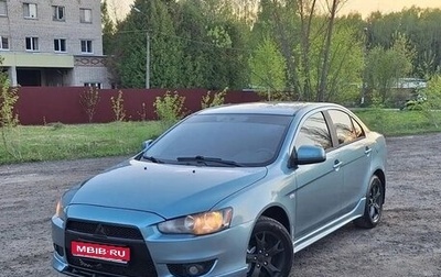 Mitsubishi Lancer IX, 2008 год, 595 000 рублей, 1 фотография