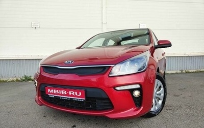 KIA Rio IV, 2017 год, 1 020 000 рублей, 1 фотография