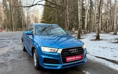Audi Q3, 2017 год, 2 250 000 рублей, 1 фотография