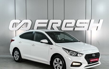 Hyundai Solaris II рестайлинг, 2018 год, 1 039 000 рублей, 1 фотография