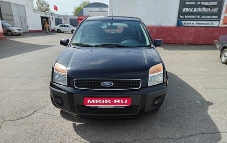 Ford Fusion I, 2007 год, 685 000 рублей, 6 фотография