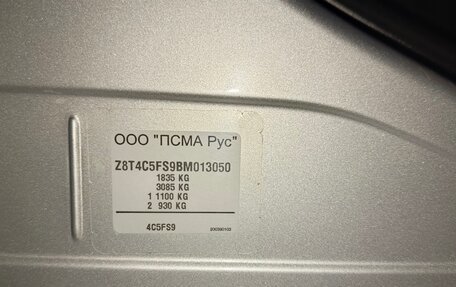 Peugeot 308 II, 2011 год, 850 000 рублей, 25 фотография