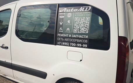 Citroen Berlingo II рестайлинг, 2012 год, 405 000 рублей, 5 фотография