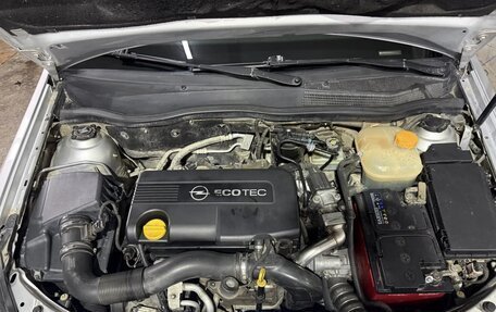 Opel Astra H, 2008 год, 650 000 рублей, 32 фотография