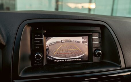 Mazda CX-5 II, 2014 год, 1 635 000 рублей, 14 фотография