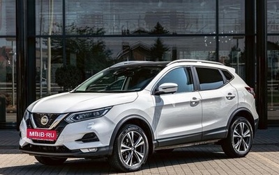Nissan Qashqai, 2022 год, 1 995 000 рублей, 1 фотография
