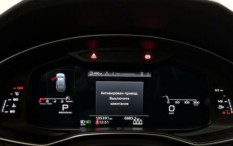 Audi A6, 2021 год, 3 650 000 рублей, 16 фотография