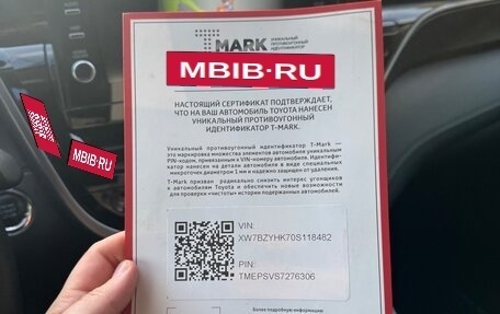 Toyota Camry, 2022 год, 3 370 000 рублей, 15 фотография