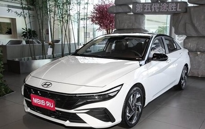 Hyundai Elantra, 2025 год, 1 720 000 рублей, 1 фотография
