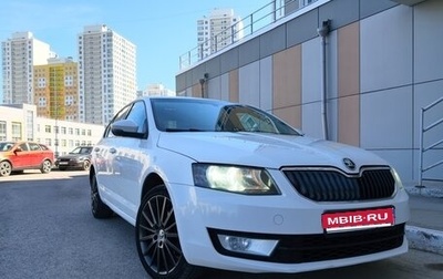 Skoda Octavia, 2014 год, 1 000 000 рублей, 1 фотография