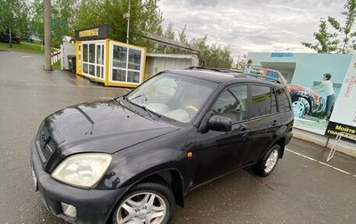 Chery Tiggo (T11), 2007 год, 350 000 рублей, 1 фотография