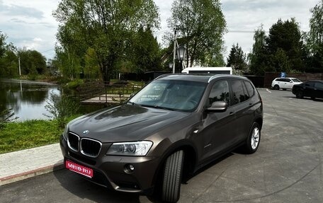 BMW X3, 2012 год, 2 200 000 рублей, 1 фотография