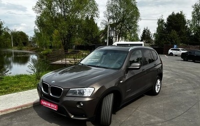 BMW X3, 2012 год, 2 200 000 рублей, 1 фотография