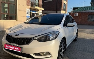 KIA Cerato III, 2013 год, 1 399 000 рублей, 1 фотография
