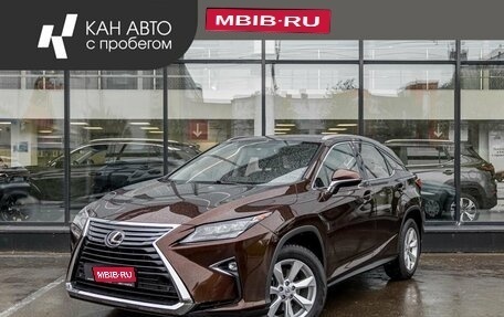 Lexus RX IV рестайлинг, 2015 год, 3 079 100 рублей, 1 фотография