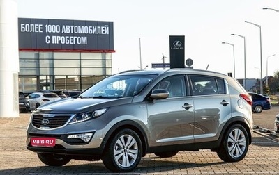 KIA Sportage III, 2014 год, 1 255 000 рублей, 1 фотография