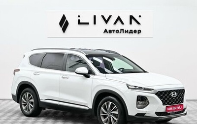 Hyundai Santa Fe IV, 2019 год, 2 605 000 рублей, 1 фотография