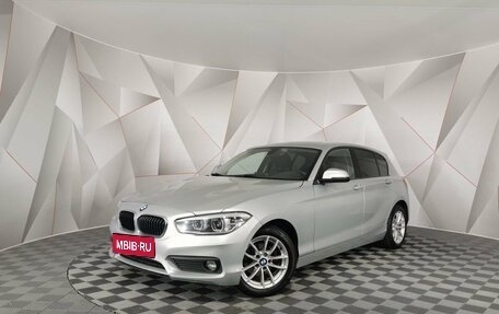 BMW 1 серия, 2018 год, 1 995 000 рублей, 1 фотография