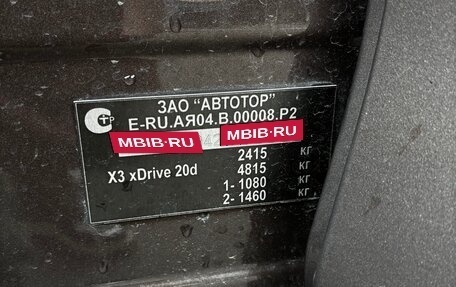 BMW X3, 2012 год, 2 200 000 рублей, 28 фотография
