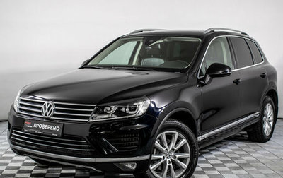 Volkswagen Touareg III, 2015 год, 2 260 000 рублей, 1 фотография