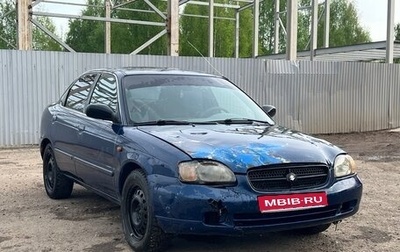 Suzuki Baleno I, 1999 год, 95 000 рублей, 1 фотография