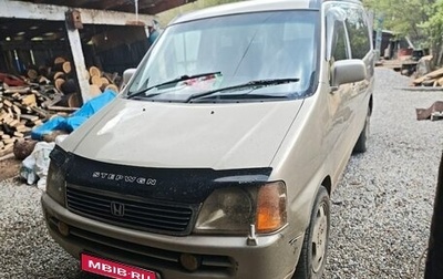Honda Stepwgn IV, 1998 год, 410 000 рублей, 1 фотография