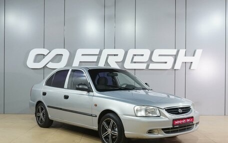 Hyundai Accent II, 2008 год, 469 000 рублей, 1 фотография