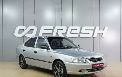 Hyundai Accent II, 2008 год, 469 000 рублей, 1 фотография