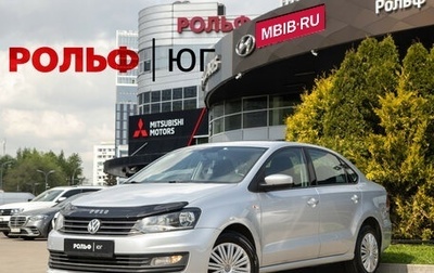 Volkswagen Polo VI (EU Market), 2018 год, 1 220 000 рублей, 1 фотография