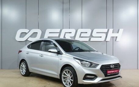 Hyundai Solaris II рестайлинг, 2017 год, 939 000 рублей, 1 фотография